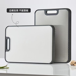 Tabla de cortar de acero inoxidable, rectangular, apta para lavavajillas, engrosada, antibacteriana, para uso en la cocina - Product Image 1