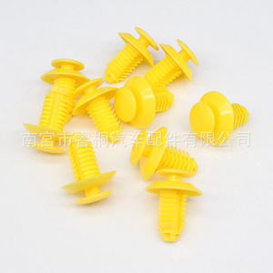 Clip de cubierta de techo Shuangxuan 7703077117 Remache de plástico con forma de árbol para Renault Nissan Ford - Product Image 4
