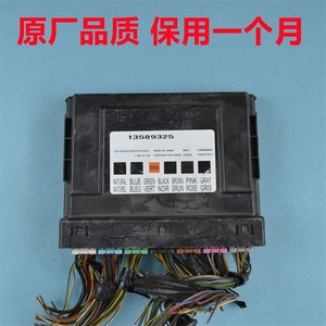 Computadora de Carrocería de <span class=keywords><strong>Segunda</strong></span> <span class=keywords><strong>Mano</strong></span> para Desguace de Automóviles, Compatible con Cavalier, BCM, Captiva, Malibu, <span class=keywords><strong>Aveo</strong></span>, Regal, JunYue, Excelle GT, Número de Pieza 13589325 - Product Image 3