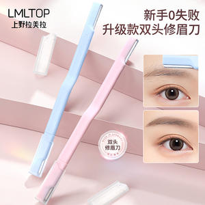 Lmltop – tondeuse à sourcils à double extrémité, pointe inclinée en acier inoxydable, bleu poudré, pour débutants, Sy306 - Product Image 5