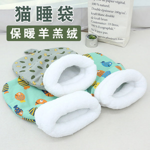 ถุงนอนแมวขนแกะเทียม อุ่นสบาย รูปทรงวงรี สำหรับแมวและสุนัข ใช้ในฤดูหนาว - Product Image 1
