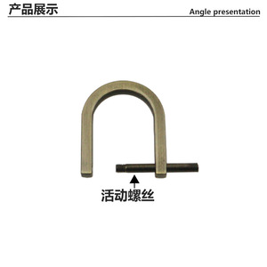Anello a forma di U <span class=keywords><strong>da</strong></span> 2cm con chiusura a vite di ricambio per chiavi artigianali in pelle per accessori per borse a ferro di cavallo - Product Image 5