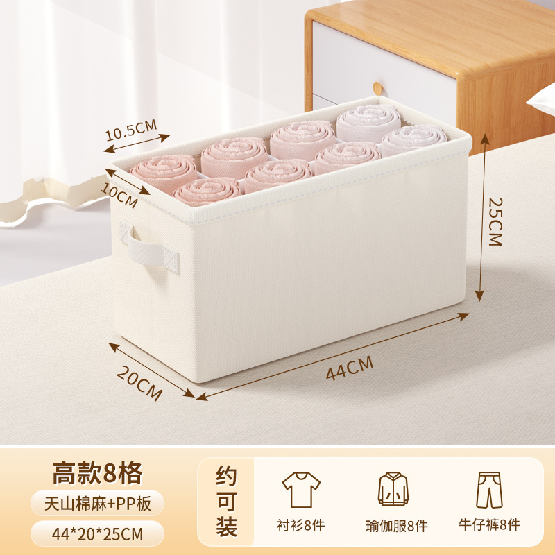 Tall 8-compartment [44*20*25CM] with base plate