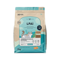 Nourriture humide agglomérante premium pour chat, sac à rayures, forte action désodorisante, export en vrac, service OEM/ODM