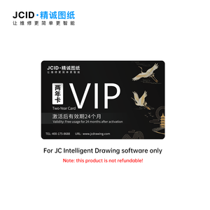 Scheda VIP JCID JC di un anno: Diagramma schematico, Bitmap, <span class=keywords><strong>Disegno</strong></span>, Schemi intelligenti per dongle <span class=keywords><strong>online</strong></span> per riparazione iPhone e Android - Product Image 3