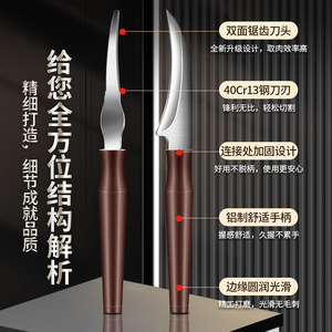 Orange Peeler 40Cr13 Stainless Steel Thickened Multi Function Household Fruit Knife With Aluminum Handle - Product Image 2