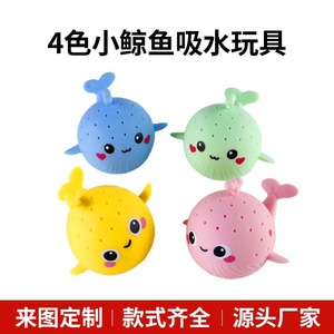 Esponja absorbente de agua TPR transfronteriza con diseño de ballena para amasar y jugar, diversión para niños, baño, juegos acuáticos, alivio del estrés, actividades al aire libre entre padres e hijos - Product Image 1