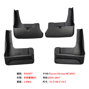 Juego de 4 Guardabarros de Plástico Negro para Toyota Sienna SE 2016 2017, Instalación con Cinta Adhesiva de 3m - Product Image 1