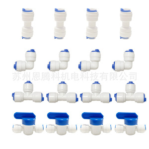 Water Purifier Fittings 1 In <b>Quick</b> Connect Straight Elbow Tee Ball Valve Household Pipe Joint Set - Product Image 1
