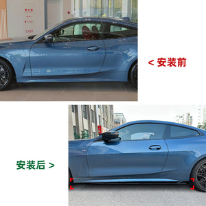 Bmw 4 Series Coupe G22 G23 Side Skirts Piano Black Carbon Fiber Texture Abs Body Kit 2020+ M Sport - Product Image 4