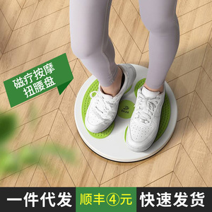 Disco giratorio para tonificar la cintura, equipo de fitness con terapia magnética de 120 kg de capacidad para tonificar el abdomen y adelgazar el cuerpo - Product Image 5