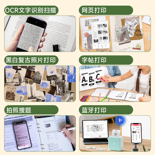 For M02Pro Portable Inkless Thermal Printer 58mm for IOS/Android Rechargeable Battery for Students Error Correction