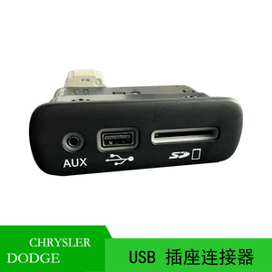 Connecteur de prise USB pour Dodge Challenger Charger 300C 68206384AC - Product Image 5