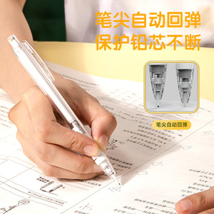 Deli Mechanical Pencil SH102 0.5mm Automatic Lead Student Writing Pen - Product Image 4