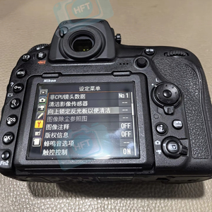 เลนส์กล้องดิจิตอล HFT Professional D850 ฟูลเฟรม 4K UHD วิดีโอ ขายส่ง สำหรับใช้กับกล้อง DSLR ระดับมืออาชีพ - Product Image 3