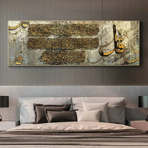Prodotti Decorativi per Casa e Hotel Calligrafia Araba Islamica <span class=keywords><strong>Quadri</strong></span> da Parete Extra <span class=keywords><strong>Grandi</strong></span> Immagini per Ambienti Dipinto su <span class=keywords><strong>Vetro</strong></span> Cristallo di Arte Musulmana - Product Image 4