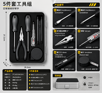 Kit d'outils à main en acier au carbone 5 pièces : tournevis, pinces, testeur de tension, coupe-circuit, mètre ruban pour bricolage, usage domestique et réparation électrique OEM REEKE