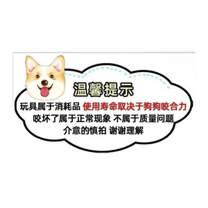 MQL çevre dostu plastik yavru köpek Bite direnci futbol Corgi küçük büyük interaktif evcil hayvan topu oyuncak saç çin - Product Image 5