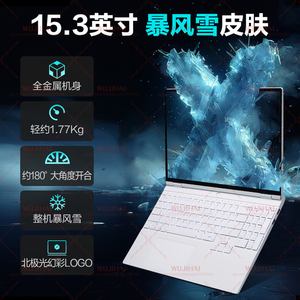 Portátil MECHREVO WUJIE 15X <span class=keywords><strong>Pro</strong></span> AMD Ryzen AI 9 <span class=keywords><strong>365</strong></span>/32GB/1TB/2.5K/120Hz de Alto Rendimiento para Diseño, Oficina y Juegos, Blanco - Product Image 3