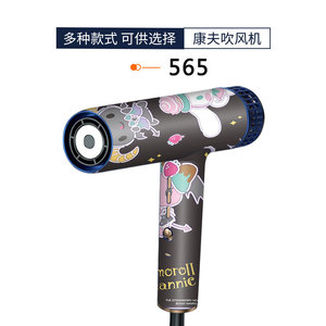 Pegatina para Secador de Pelo Confu, Impresión Digital de Dibujos Animados, Vinilo Adhesivo, Laminación Brillante, Decoración del Hogar - Product Image 1