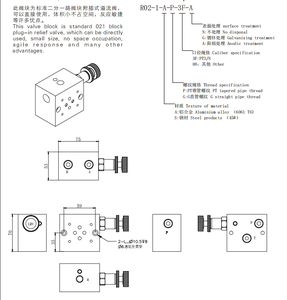 Soupape de décharge de cartouche CRV-082 bloc de soupape combiné RV02-1 + 02-1W soupape de régulation de pression - Product Image 6