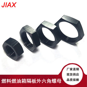 Écrous hexagonaux en alliage d'aluminium Jiax AN6 AN8 AN10 AN12 noirs pour modification automobile - Product Image 5