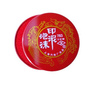 783 - Product Image 5