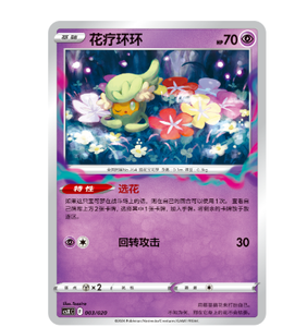 Cartes Pokemoned <span class=keywords><strong>Carte</strong></span> à collectionner originale Réel 151 Cartes Pokemoned Boîte Booster Pokemoned 151 Cadeaux de nouveauté - Product Image 4