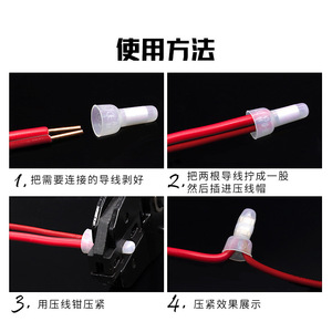 ฝาครอบสายไฟพลาสติก Ce-1 จำนวน 1000 ชิ้น ขั้วต่อแบบปิดสำหรับการป้องกันเทอร์มินัลแรงดันต่ำ - Product Image 4