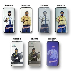 Miếng dán cường lực trong suốt không viền cho iPhone 17, kính cường lực chống nhìn trộm 3D cong lớn cho iPhone 16 - Product Image 1