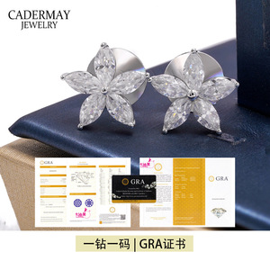 Cadermay Moissanite Stud <b>Earrings</b> S925 <b>Silver</b> Flower Shape D Color <b>Wedding</b> Jewelry GRA Certificate - Product Image 1