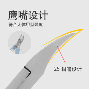 Stainless Steel Eagle Beak Nail Clippers With Silicone Handle For Thick Nails And Cuticle Trimming - Product Image 2