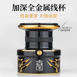 Carretes de Pesca Giratorios de Metal para Estanques y Embalses, Carrete de Lanzamiento de Señuelos con Acabado Dorado 0009607-22 - Product Image 3