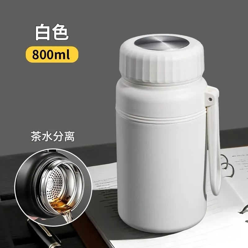 White 800ml [316 Stainless Steel]