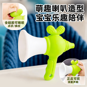 Mini mégaphone en silicone pour enfants de 2 à 4 ans, haut-parleur portable unisexe coloré avec un design d'animaux mignons - Product Image 2