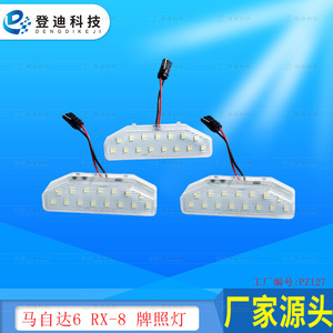 ไฟส่องป้ายทะเบียน LED Dengdi Technology ขนาด 177 มม. แบบฝัง โปร่งใส สีขาว รุ่น PZ127 GS1D-51-270D - Product Image 3