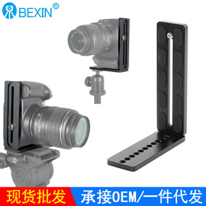 แผ่นยึดแบบปลดเร็ว Bexin L Type สำหรับติดตั้งกล้องกับขาตั้งกล้อง ถ่ายภาพแนวตั้ง ผลิตจากอลูมิเนียมอัลลอย - Product Image 3