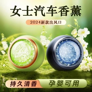 Máy khuếch tán hương thơm ô tô hiện đại với hương thơm nhẹ nhàng lâu dài, làm mới không khí điều hòa, trang trí - Product Image 3