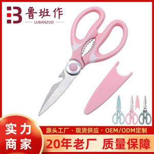 Kitchen Scissors Stainless Steel Straight Head Home Use Nordic Blue Gray - Product Image 5