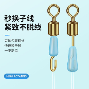 FISHERBON Fisherman's Bund <b>Quick</b>-Replace Subline <b>Clamp</b> Brass Snap Swivel Hook Ocean Rock Fishing Tackle Accessory - Product Image 2
