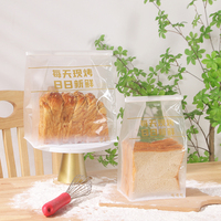 Sacs à pain refermables pour l'emballage, pochettes transparentes en plastique pour pain de mie, fond plat, soufflet latéral, logo personnalisé imprimé, fournitures pour boulangerie