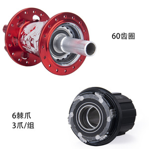 Boîtier de roulement de vélo de montagne Bolany 110x15 148x12 avec axe traversant et roulements étanches Rouge Noir - Product Image 5