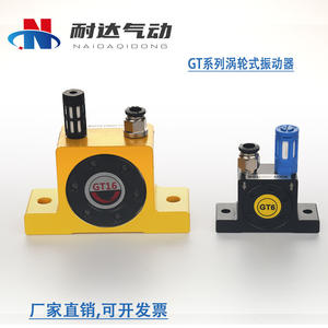 Vibrateur à béton pneumatique Turbine GT4/6/8/10/13/16/20/25/30/36/48/60 Polyvalent pour diverses applications - Product Image 2