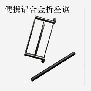 Sierra de mano portátil ligera, hoja de acero de aleación de 180mm, desmontable para cortar madera, uso en exteriores, color negro - Product Image 2