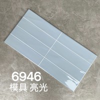 Carreaux muraux en céramique brillants modernes et minimalistes 300*600mm, vert, noir, blanc, avec joint, isolation thermique, absorption d'eau 10%, pour salle de bain