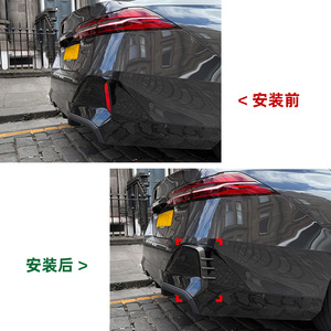 BMW 5 Series i5 G60 Rear Bumper Air Vent Sticker Carbon Fiber Texture Adhesive Car Decal M Sport 2024+ - Product Image 4