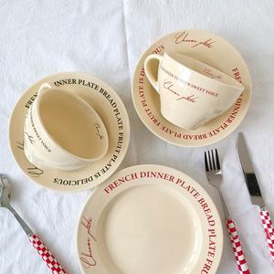 Ins Style Vintage French Letters Cream Coffee Cup Saucer Porcelain Eco-Friendly 300ml Dinner <b>Plate</b> Set - Product Image 6