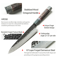 Couteau de cuisine LONSDOW en bois stabilisé luxueux, 67 couches d'acier Damas, 7 pouces, couteau utilitaire de haute qualité, couteau à éplucher, couteau Santoku, couteau à sushi, couteau de chef