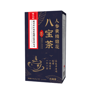 Tisane Énergisante Masculine Wu Bao aux Herbes – Stimule la Fertilité et Nourrit les Reins – Conditionnée en Boîte et Sachet – Offre Spéciale - Product Image 5