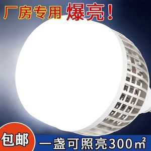 หลอดไฟ LED ขั้ว E27 กำลังสูง สำหรับงานอุตสาหกรรม โคมไฟพลาสติก ใช้ไฟ AC 85-265V - Product Image 5